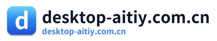 desktop-aitiy.com.cn